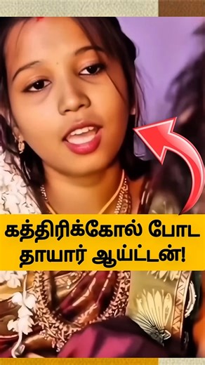 💥Vera enna kathirikol poda paakuthu!🤣| Comment Section | #comedy #funny #troll