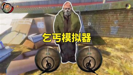 #游戏解说 #游戏日常