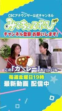 [Clip] Children's accents change depending on the environment #AnnouncerKodaka #AnnouncerSakakiba...