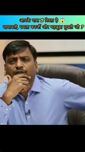 IAS Interview in Hindi | IAS Mock Interview Question #ias #upsc