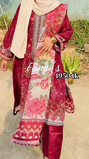 Order Famu's Collection for Eid 2026