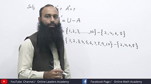 How to find Complement of a Given Set | Online Math Academe