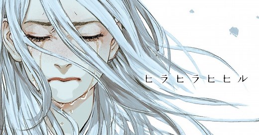 ANIPLEX.EXE 全新視覺小說遊戲《Hira Hira Hihiru》釋出概念宣傳影片 預定 2023 年發售