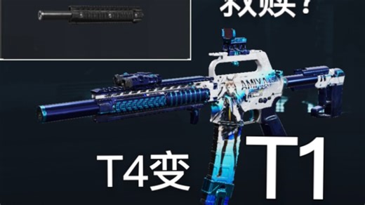 早上起来手冷？打开胜者为王来把特勤car15