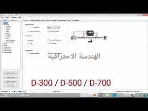 datecom D500برمجه شاشات داتا كوم