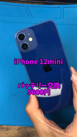 放置は厳禁！1年以上同じスマホプランだと損する理由とは？⁠#スマホ⁠ ⁠#節約術⁠ ⁠#料金見直し⁠ ⁠#iPhone⁠ ⁠#みかん修理便⁠