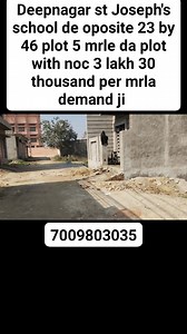 #investment plot deepnagar Jalandhar cantt 23 by 46 ka plot mrle 5 ji St Joseph school de naal with noc 3 lakh 30 thousand per mrla rate ji only serious people call me 7009803035 | Salopal Sandeep Singh
