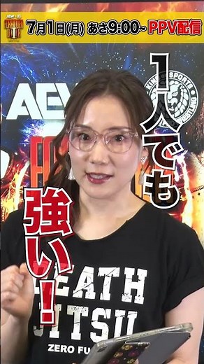 元井美貴が紹介！AEW講座 〜ザ・ブラックプール・コンバット・クラブ〜 #shorts