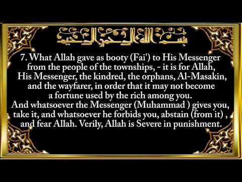 059. Surah Al-Hashr (The Gathering)