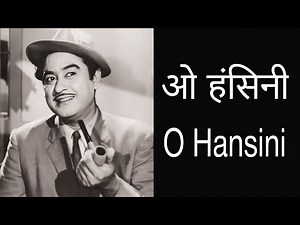 O Hansini Meri Hansini Full Video Song | Kishore Kumar Songs | Rishi Kapoor | Hindi Gaane