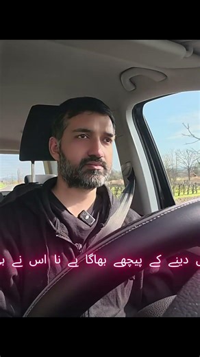 Islam ne business ko jobs se better bataya | Pakistan ko business chahiye 🇵🇰