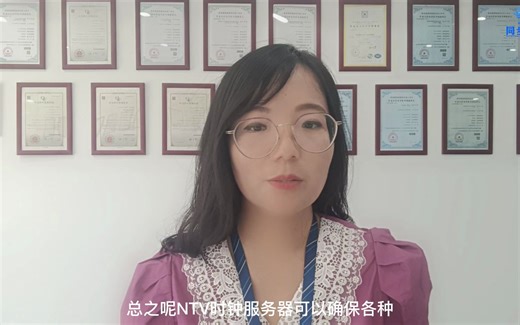 时钟同步服务器，NTP授时器，卫星授时服务器，校时服务器