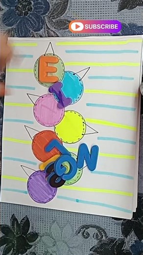 Beautiful English Front Page Design ✨ | Easy & Colourful Project Cover Page Idea #shorts #diy #art