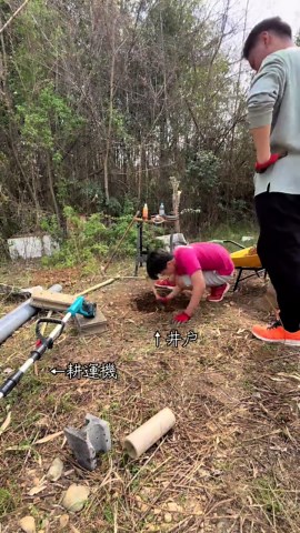 原始的な井戸掘り編part3：目標6m