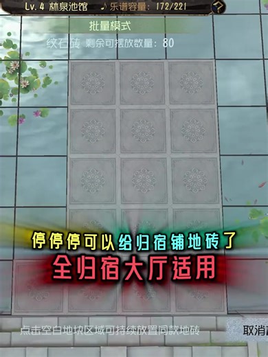 第五人格活动家具送到，为归宿铺地砖！