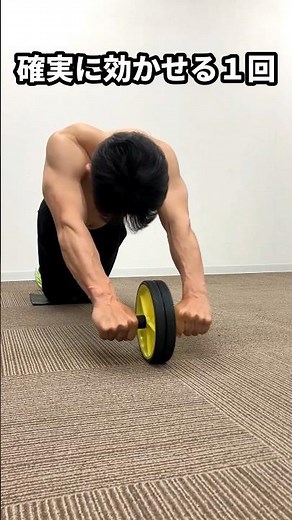 【48歳の実践】夏までに腹筋を割るなら、この「10回」が最短ルートです #夏までに腹筋を割る #腹筋 #アブローラー #膝コロ #48歳
