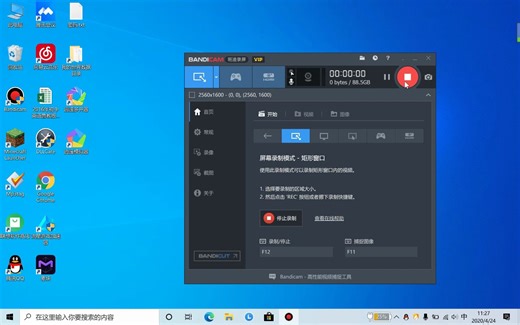 我的世界如何免费搭建服务器（低延迟）