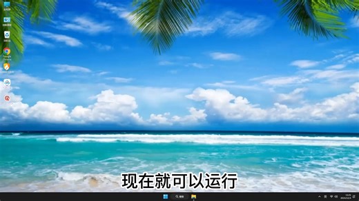 超详细ATLAS.ti 24.11安装步骤，闭着眼睛都能ATLAS.ti 24.11成功的教程！