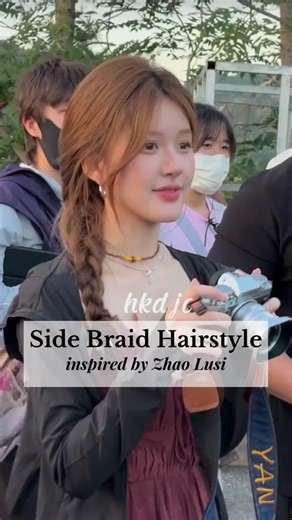 Recreate Side Braid Hairstyle Inspired by Zhao Lusi