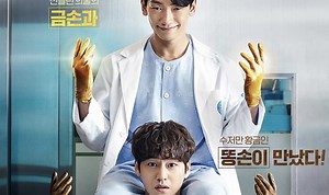 Ghost Doctor – K-Drama Episode 1 Recap & Review