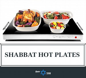 10 Best Shabbat Hot Plates, Warming Trays & Blech for Shabbos [Reviews] (2022) - Amen V'Amen