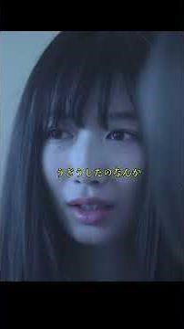 最高の教師 #ミステリー映画 #ドラマ #映画red #芦田愛菜 #日本ドラマ #学園ドラマ
