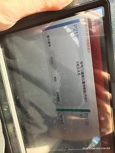 蓝鸟故障码p2138解决方法