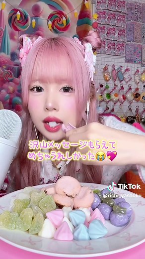 今日の夜食 感動編🥲✨ 改めてりちのもちふわホイップ食べてくださった方！本当にありがとうございます😭✨コメントとかDMで本当にたぁぁくさんの感想メッセージをいただけて、その度に頑張って良かったと思えたよ🥲💖また可愛くて美味しいお菓子をプロデュースできるようにりちこ頑張ります❤️‍🔥#shorts #PR #asmr #お菓子