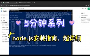 🚀 Node.js 安装 & 配置超详解❗️👩‍💻