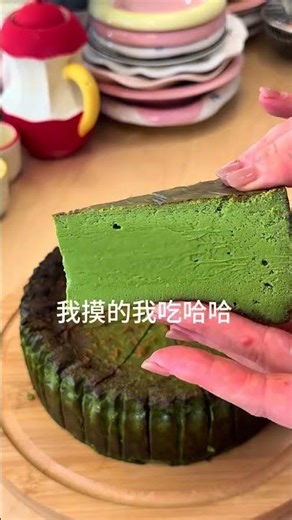 Basque Chef's Matcha Disaster: Cut It Twice, Not Even Started