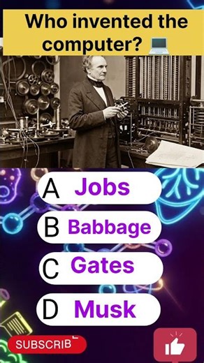Who Invented the Computer? 💻 | GK Quiz Challenge 🤔🔥