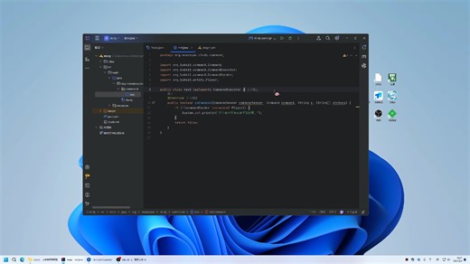 【Minecraft】Bukkit插件开发教程 第三集