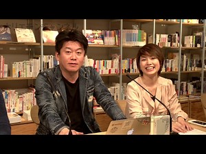 堀江貴文のQ&A「Facebookで◯◯ができる！？」〜vol.857〜