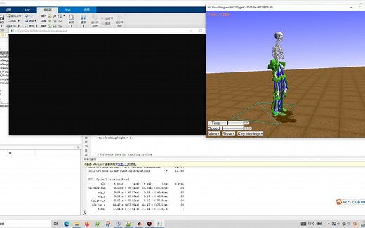 基于OpenSim的外骨骼助力仿真