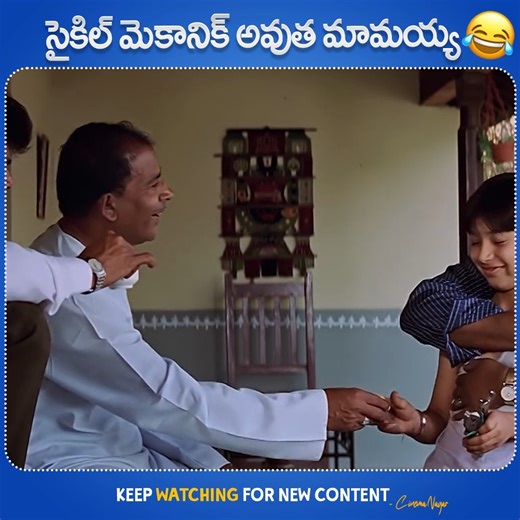 Venkatesh Telugu Blockbuster Movie Ultimate Comedy Scene | Venkatesh | Telugu Movies | Cinema Nagar