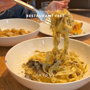 1.6K reactions · 82 shares | Two-course menus starting at $25. Two weeks only. Experience Italian fall favorites at Restaurant Fest from October 11-27. | Eataly NYC | Facebook