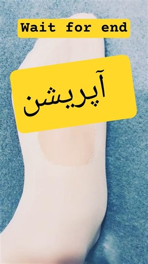 Stitching Tips and Tricks