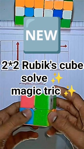 How to solve 2*2 Rubik's cube ✨magic trick ✨#viral #viralshorts
