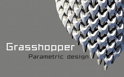 Grasshopper入门到进阶系列精讲课程