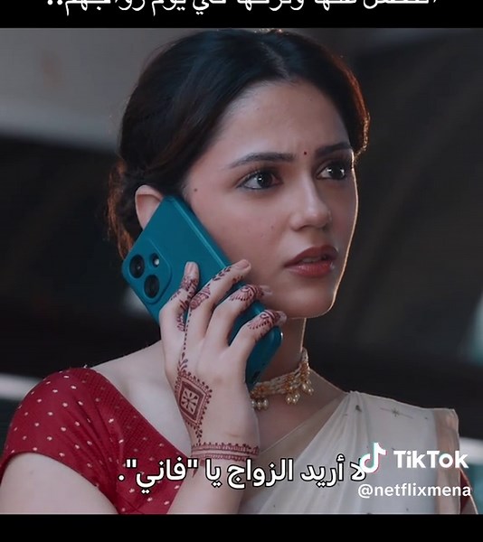 الفيلم الهندي حُر مثل النجوم: قصة مؤلمة