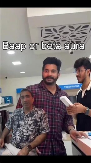 BAAP OR BETA AURA 😎 #shorts #funny #iphone