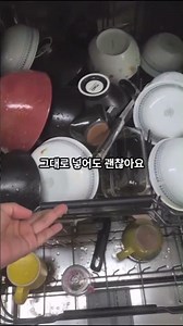 삼성 14인용 식기세척기