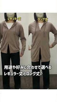 #shorts 手まで隠れるＵＶＷジップパーカーの商品紹介動画 #coop #生協 #くらしと生協 #UV #パーカー