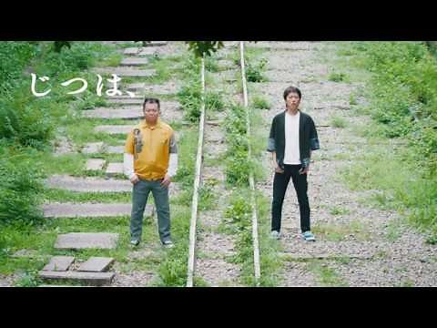 京都市政PR動画「じつは，京都市。」SDGs篇（30秒）