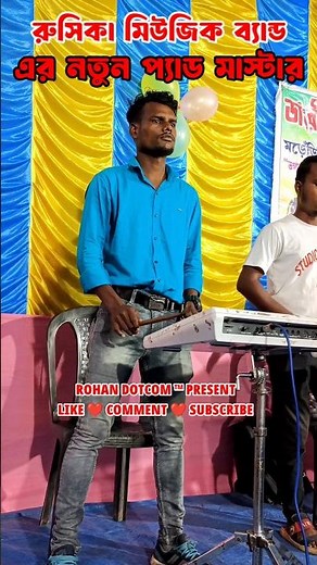 new santali program video 2025 #newsantalidjrimixsong #viral #shorts #viralvideo #viralshorts #song