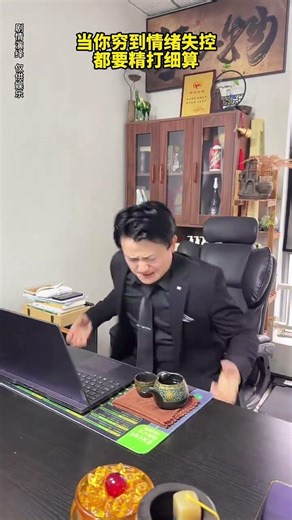 When Anger Hits, Math Fails: A Hilarious Reality Check