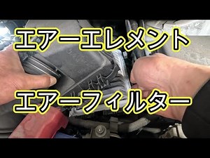 😄 Air element Air filter Replacement method Video ZRR80 Noah TOYOTA ZRR80W VOXY VOXY NOAH NOAH 80