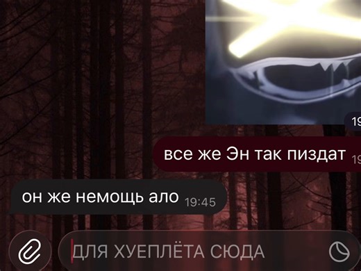 — N || – у меня идей нет | Серийная модель N-0X0010010 (англ. Serial Designation N-0X0010010), или просто Эн - один из двух главных героев веб-сериала
