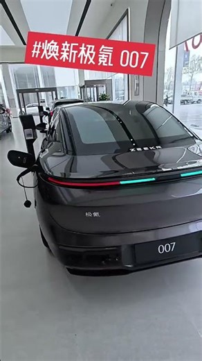 ZEEKR 007 2024 RWD Review | 422HP Electric Sedan, 75kWh Battery, 688km Range Smart EV#luxury