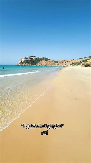 استمتع بجمال الطبيعة في تونس